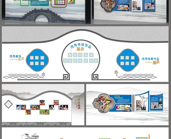 校園文化傳統(tǒng)風格文化墻設計